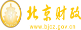 抚摸玩弄肌肉男北京市财政局